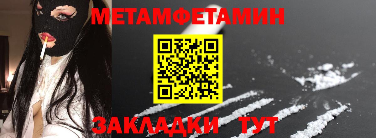 Саров  АМФ 98%  Amphetamine  Вход с VPN 