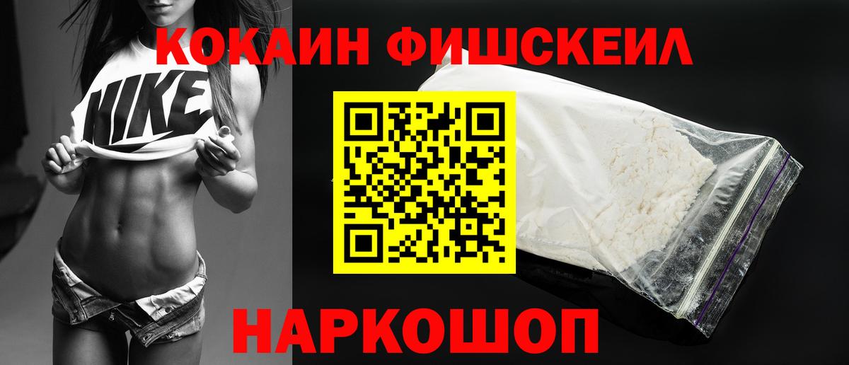 Cocaine 97% Саров