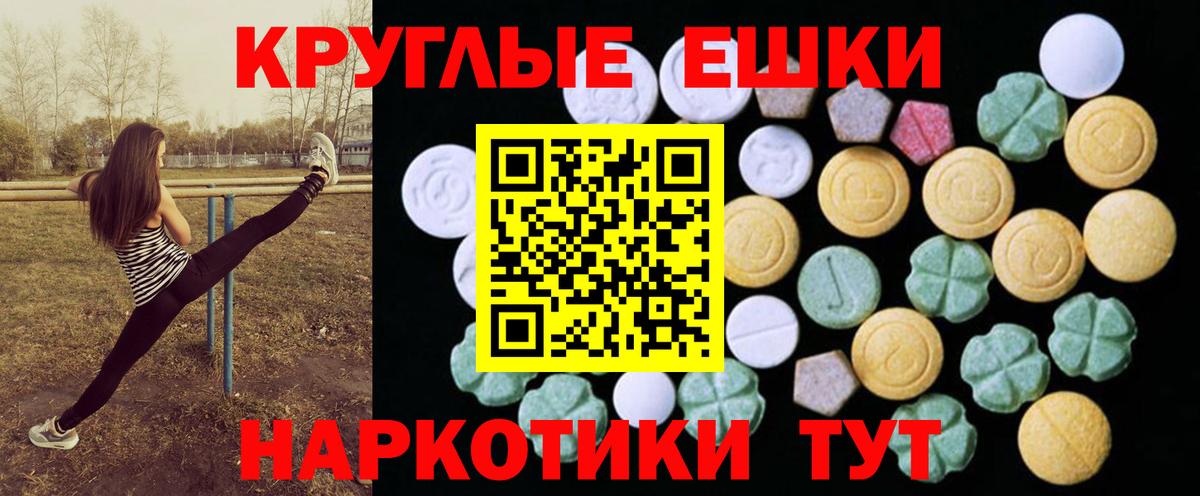 Экстази Philipp Plein Саров