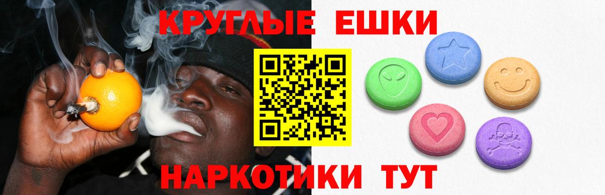 Экстази бентли  Вход с VPN  Ecstasy  Саров 