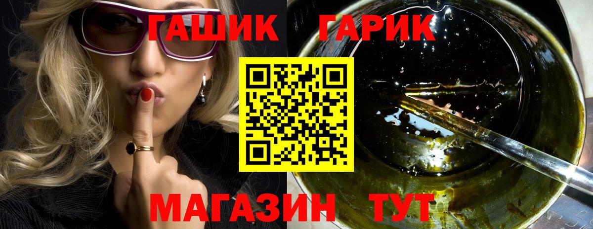 Гашиш VHQ  ГАШ  Саров  Вход с VPN  ГАШИШ AMNESIA HAZE 