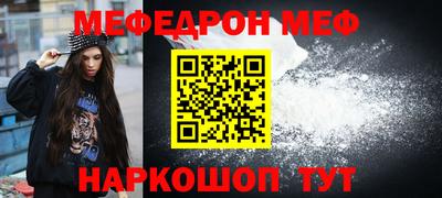 мяу мяу мука Бузулук