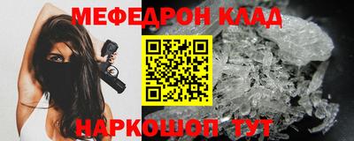 мяу мяу мука Бузулук