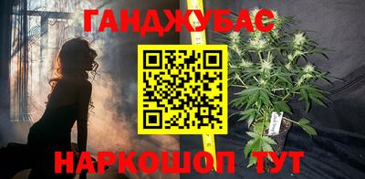 каннабис Будённовск