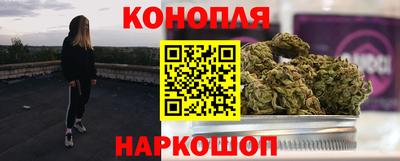 каннабис Будённовск