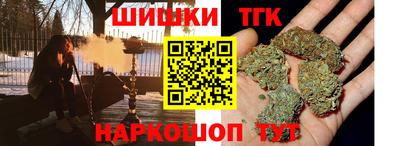 каннабис Будённовск