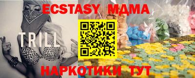 мяу мяу мука Бузулук