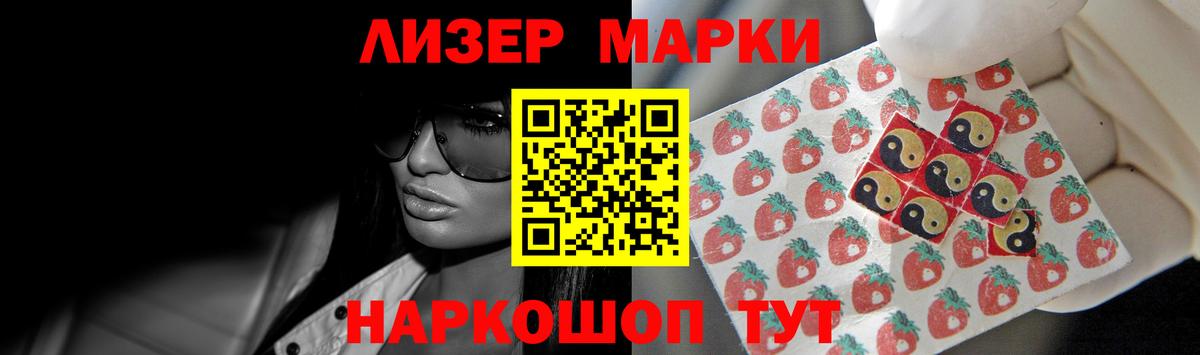 LSD-25 экстази кислота  Вход с VPN  Лсд 25 экстази кислота  Саров 