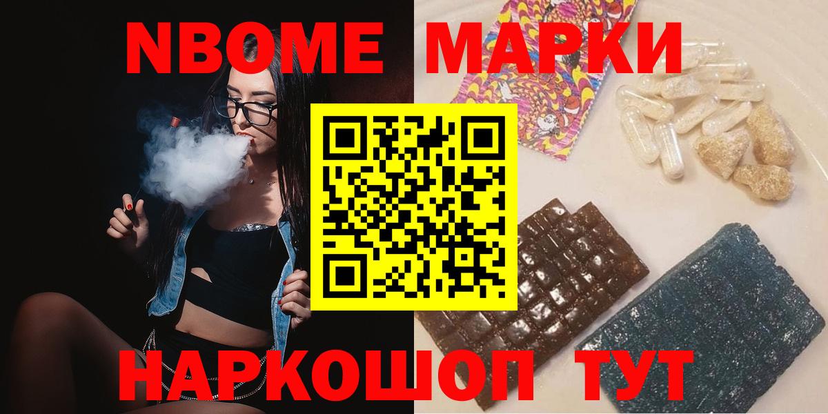 Лсд 25 экстази ecstasy Саров