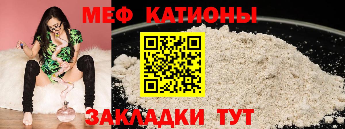 Саров  МЕФ  Вход с VPN  блэк спрут как войти  МЯУ-МЯУ мяу мяу  МЯУ-МЯУ mephedrone 