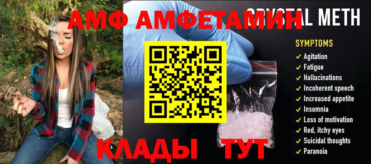 Саров  МЕТАМФЕТАМИН витя  Вход с VPN  МЕТАМФЕТАМИН  МЕТАМФЕТАМИН витя 