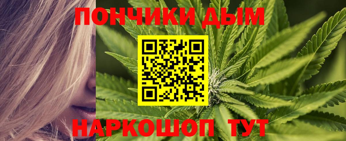 Шишки марихуана Amnesia Саров