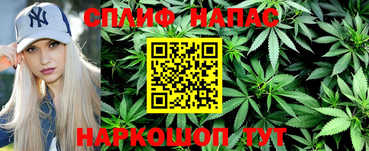 МАРИХУАНА LSD WEED  Конопля планчик  Саров  Вход с VPN 